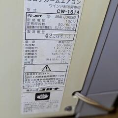 ウインドエアコンの画像