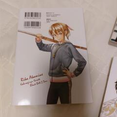 空手小公子物語６冊の画像
