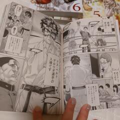 空手小公子物語６冊の画像