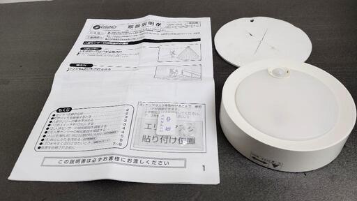 セール  玄関  LEDセンサーライト