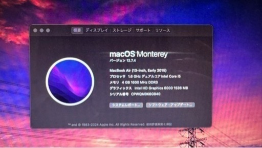 Macbook Air Early 2015 Intel Core i5  13インチ 