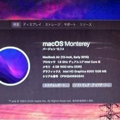 Macbook Air Early 2015 Intel Core i5  13インチ の画像