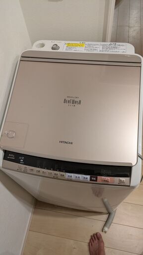 HITACHI　ビートウォッシュ2017年12月購入　BW-DV80B