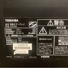 お値下げしました！！⭐︎美品⭐︎TOSHIBA 55インチ！！4K液晶テレビの画像