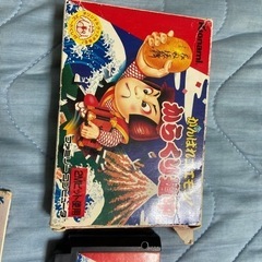 　ファミコン　がんばれゴエモン　からくり道中の画像