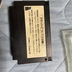 　ファミコン　がんばれゴエモン　からくり道中の画像