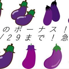 ⚡お友達同士OK⚡机＆椅子のメンテナンス作業　☆履歴書・面接不要...
