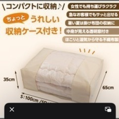 布団セット　セミダブル　グレーの画像