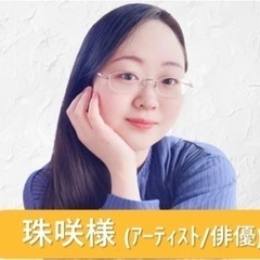 ⭐️にっこりきらきらナイト ⭐️2024/7/24水 (アーカイ...