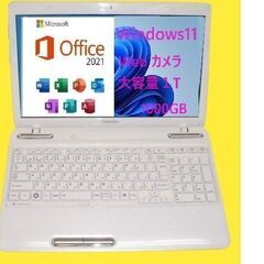 【正規認証・無料配送】Webカメラ・Office2021 Professionalオフィス付きWindows11東芝ノートパソコンダイナブック白TOSHIBA 【dynabook】ホワイト