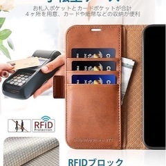 OCASE iPhone 13 pro 手帳型ケース　ブラウンの画像