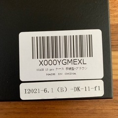 OCASE iPhone 13 pro 手帳型ケース　ブラウンの画像