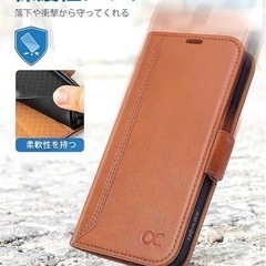 OCASE iPhone 13 pro 手帳型ケース　ブラウンの画像