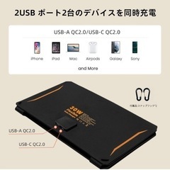FlexSolar 30W ソーラーパネル 折り畳み式の画像