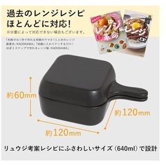 リュウジ  スキレット【値下げ可能】  の画像