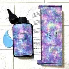 【新品】レジン液 UV/LED対応 125g 高い透明 レジン液...