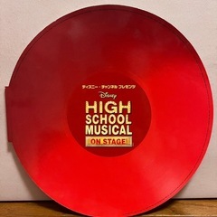 小山慶一郎　HIGH SCHOOL MUSICAL ON STAGE!