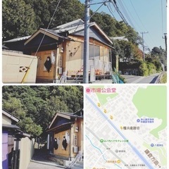 『大地の恵みハンドクレイパック&ボディ用アロマローション作り』 の画像