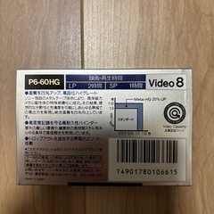 SONY 8ミリビデオテープ　P6-60HGの画像