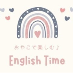 フォニックスや多読を取り入れた英語教室の画像