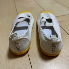 21cm 上靴の画像