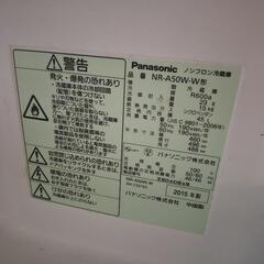 受付一旦停止 無料 パーソナル冷蔵庫  2015年製﻿ パナソニック NR-A50W 45L  製氷室あり の画像