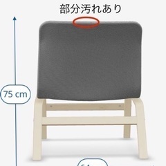 IKEAのNOLMYRA/ノールミラ イージーチェアの画像