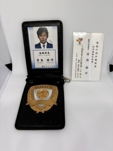 警察手帳風パスケース