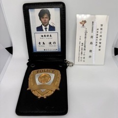 警察手帳風パスケース