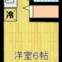 ⚡初期ZEROプランも👌多摩モノレール 大塚・帝京大学駅 …