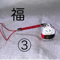 ③招き猫キーホルダー〈す