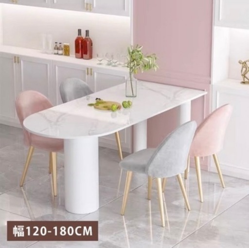 ダイニングテーブル テーブル 食卓 食事テーブル セラミックテーブル 4人用 4