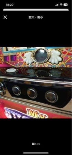 ⭐︎取引中☆　パチスロ実機　マイジャグラー
