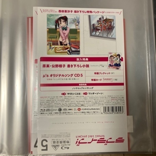 ⭐状態最良 ラブライブ！15巻コンプリートセット