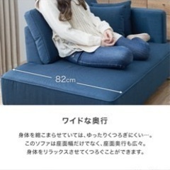 カウチソファ ソファーベッド ソファー ソファ コンパクト 2人掛け ローソファー カウチソファー カウチ ソファベッド 一人 一人暮らし おしゃれ 肩肘 コーナーソファ 脚付き 脚 取り外し オットマン付 クッション付の画像