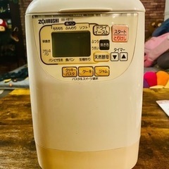 ZOJIRUSHI★ホームベーカリー