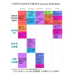 DANCE STUDIO UNITY（ユニティ）の画像