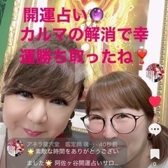 🌸天界からのメッセージ🌸 スピリチュアルセッション