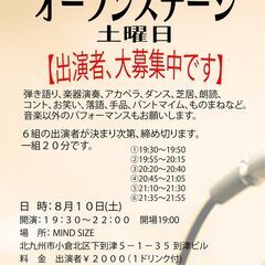 MIND SIZEのオープンステージ 8/10