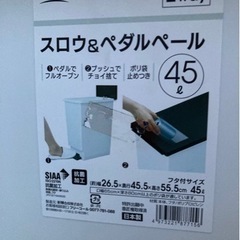 ゴミ箱　の画像