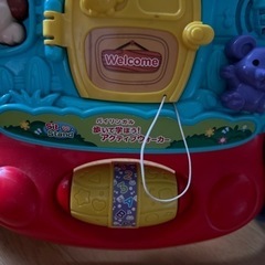 バイリンガル 歩いて学ぼう！ アクティブウォーカーの画像