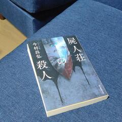 読書好きな方