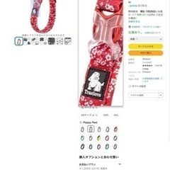 【お取終了】 cocomall日本授権店 犬用訓練首輪 小型犬用...