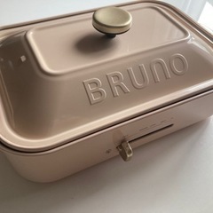 人気⭐︎BRUNO ホットプレート