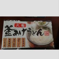 定価2160円釜揚げうどん２箱在庫有るなら＋おまけお任せなら２０...