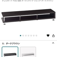 テレビ台