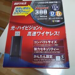 wi-fi BUFFALO USB 2.0用 無線子機