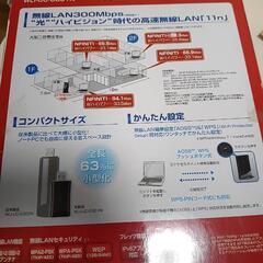 wi-fi BUFFALO USB 2.0用 無線子機の画像