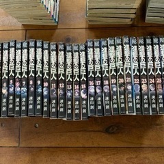 進撃の巨人
