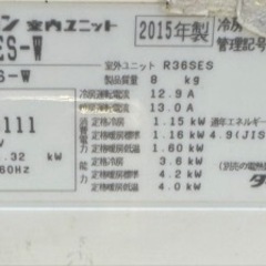 エアコン